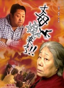 梦三国新手指南：打造你的专属战队